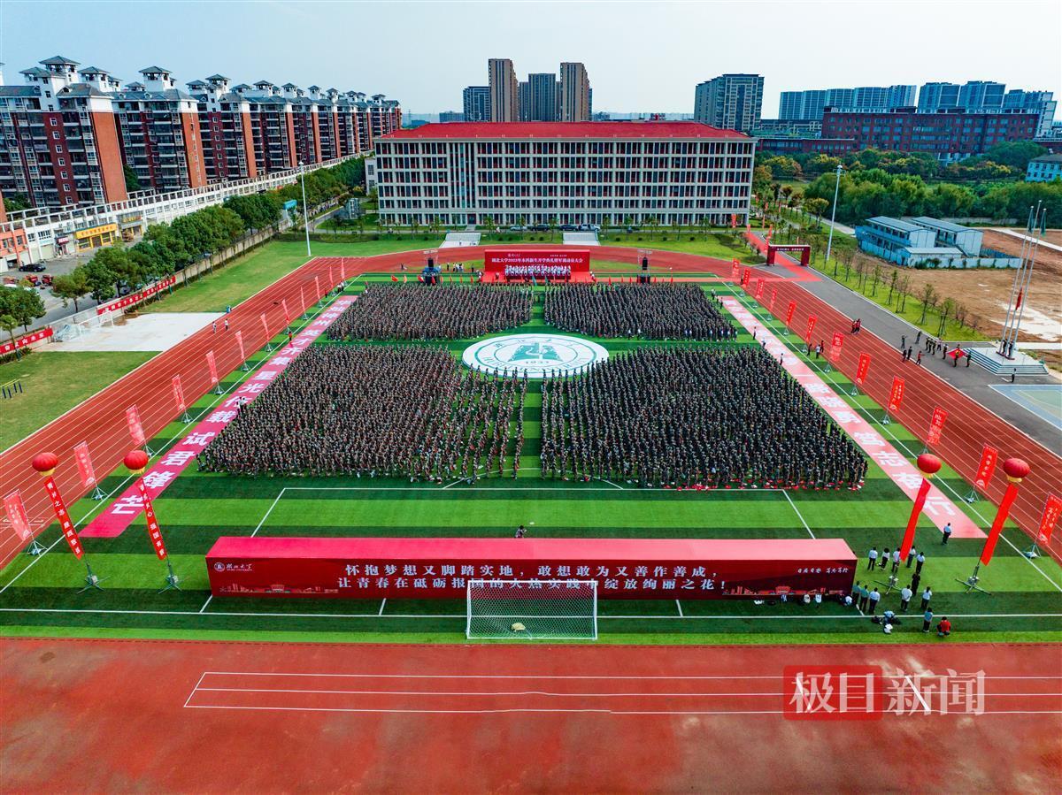 24小时下分